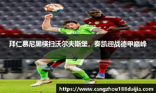 意昂体育 -〈意昂科技赋能