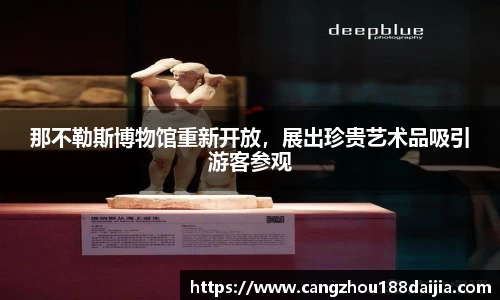 意昂体育 -〈意昂科技赋能