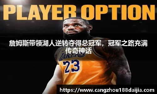 意昂体育 -〈意昂科技赋能