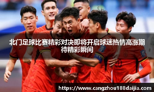 意昂体育 -〈意昂科技赋能