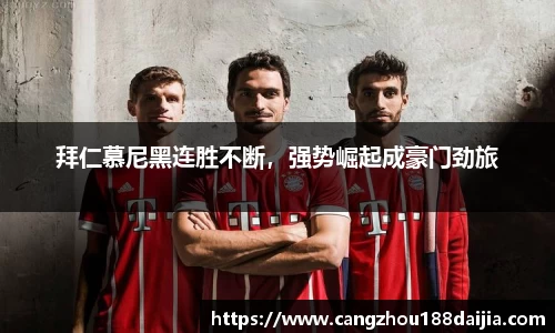 意昂体育 -〈意昂科技赋能