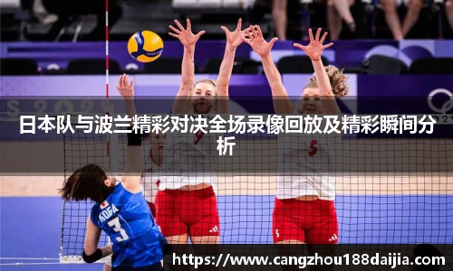 意昂体育 -〈意昂科技赋能