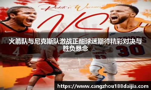 意昂体育 -〈意昂科技赋能