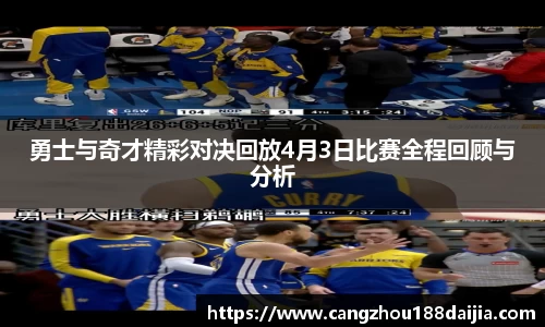 意昂体育 -〈意昂科技赋能