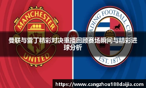 意昂体育 -〈意昂科技赋能