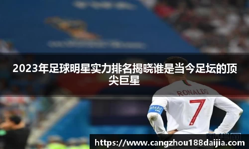 意昂体育 -〈意昂科技赋能