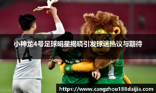 意昂体育 -〈意昂科技赋能